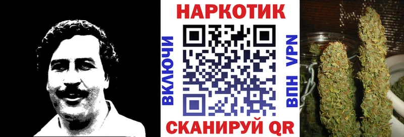 Как найти наркотики Нововоронеж АМФЕТАМИН ГАШ КОКАИН
