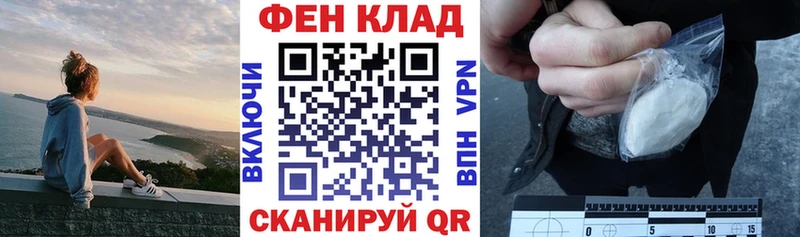 Amphetamine Premium  магазин продажи наркотиков  маркетплейс какой сайт  Нововоронеж 