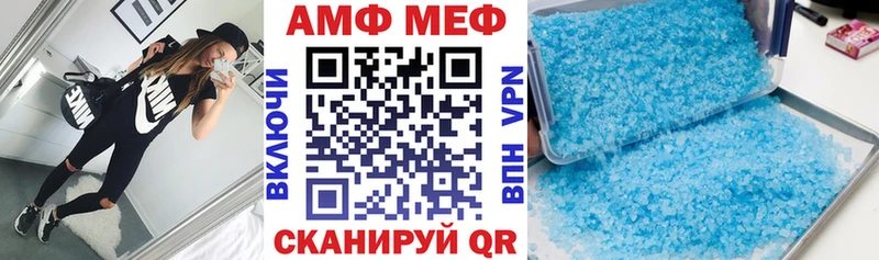 Амфетамин Розовый Нововоронеж
