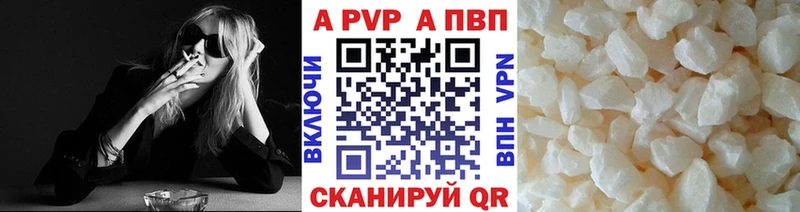 APVP мука  наркотики  Нововоронеж 
