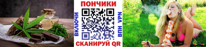 Еда ТГК марихуана  Нововоронеж 