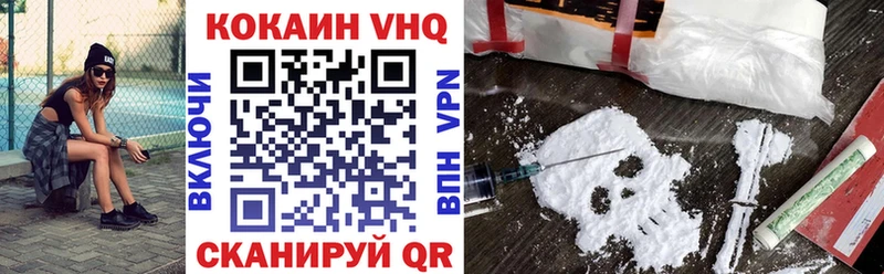 магазин продажи наркотиков Нововоронеж shop телеграм COCAIN VHQ гидра сайт