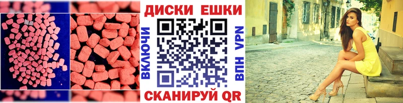 Ecstasy VHQ  Нововоронеж 