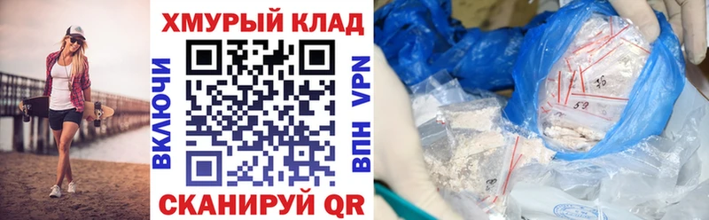 Героин герыч  Нововоронеж 