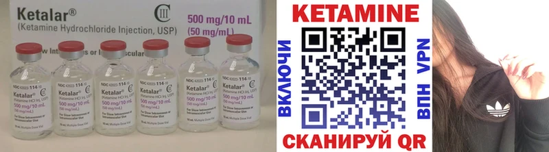 КЕТАМИН VHQ  Нововоронеж 