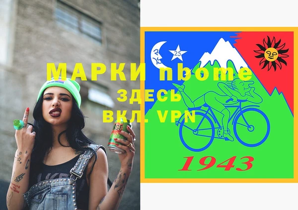 герыч Алексеевка
