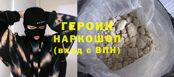 COCAINE Абдулино
