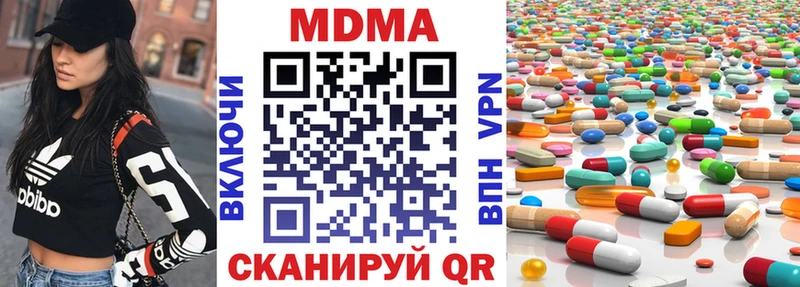 сколько стоит  Нововоронеж  МДМА crystal 