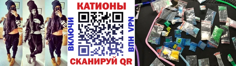 МЯУ-МЯУ VHQ  Нововоронеж 