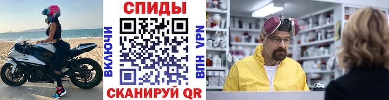 МЕТАМФЕТАМИН Methamphetamine Нововоронеж