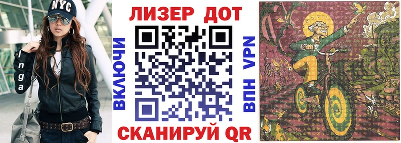 маркетплейс Telegram  Нововоронеж  Наркотические марки 1500мкг 