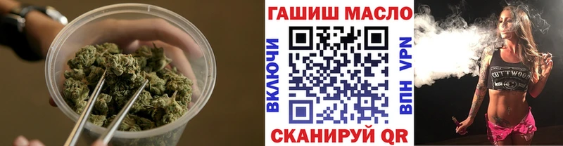 Дистиллят ТГК THC oil блэк спрут tor Нововоронеж
